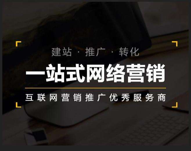 市中企业如何怎么利用网络推广抓取潜在客户