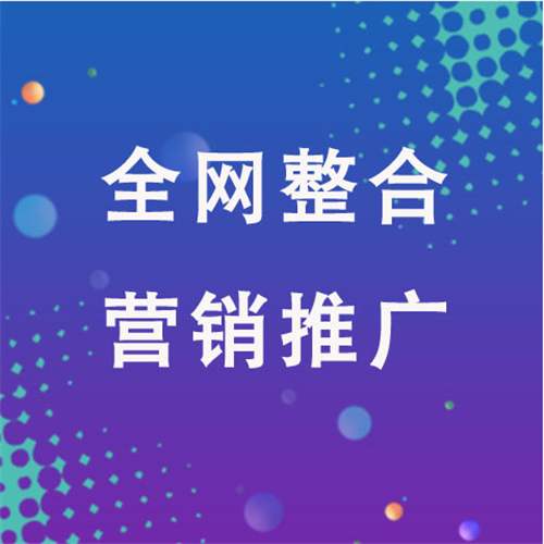 市中企业网络推广老是没有客户的原因是什么呢