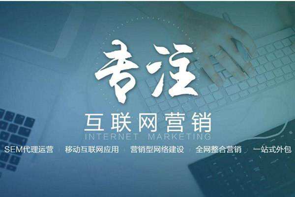 市中电商行业做网络推广需要具备的条件有哪些