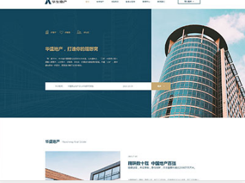 市中华盛地产，打造你的理想窝